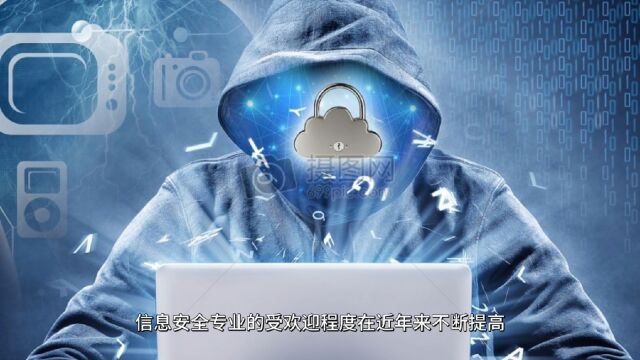 本科毕业生10大高薪专业出炉 网络工程软件工程 连续10年进入高薪前十