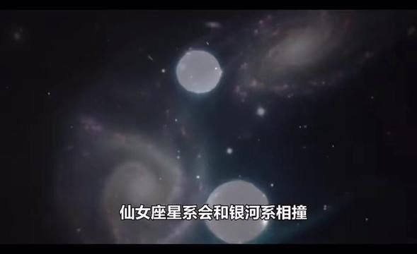 银河系 #天体物理 #天文科普 #动画演示 #宇宙奥秘 #深空探测 #科学趣闻 #天文探索