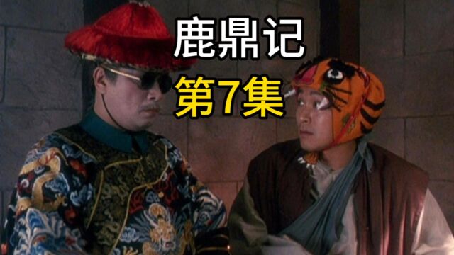 戏说小宝和公主的羞羞事