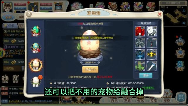 魔力宝贝回忆:冒险类型的RPG回合制手机游戏,经典还原端游的魔力宝贝手游