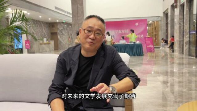 芙蓉文学盛典⑥|独家访谈 龚曙光:圆了湖南几代文学人的梦