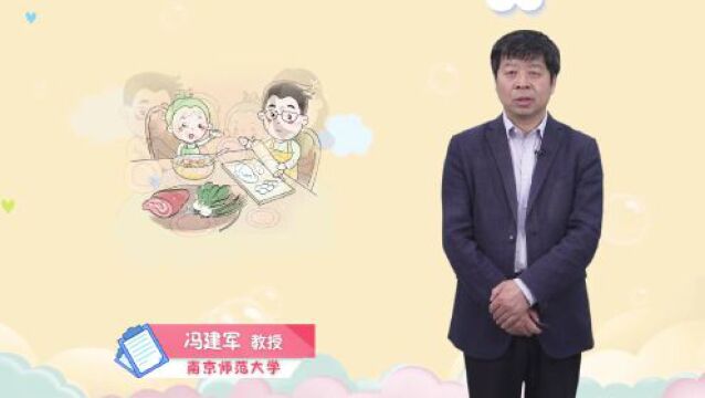 家庭教育“三道”课程第13讲——道德,伴随孩子成长的力量源泉