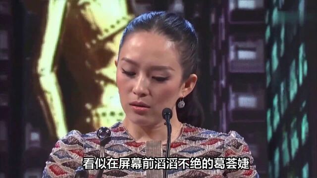 汪峰四次离婚,前妻葛荟婕蹭热度意外爆火“名利双收”,网友直呼支持