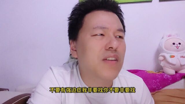 为什么有些人一直单身找不到对象?