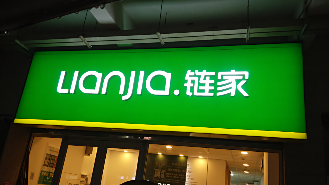 链家在线登陆，链家在线app