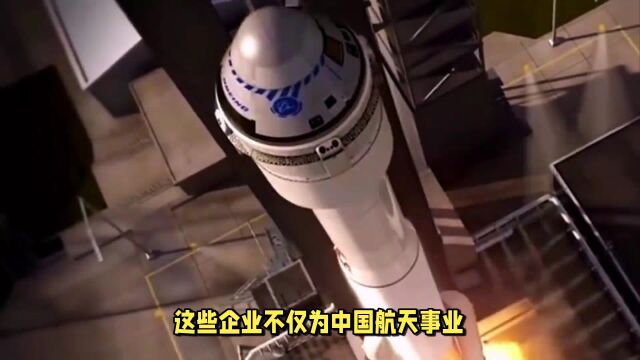 中国航天产业链爆发:新兴太空经济将改变未来