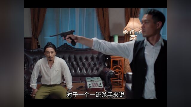 风声:一部严丝合缝的推理狼人杀谍战剧;你值得观看谍战剧好剧推荐国产好剧