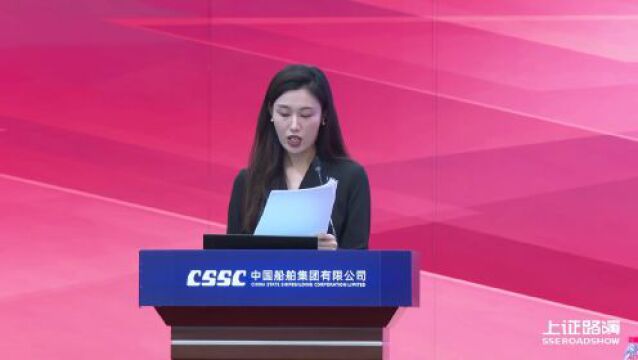 活动回顾 | 中国船舶集团控股上市公司2022年度集体业绩说明会