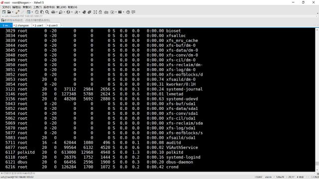 千锋java培训:必会的linux视频教程075.进阶篇top指令的练习