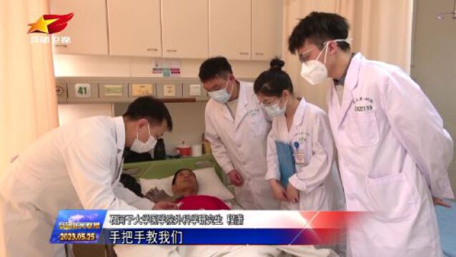 《让人人享有健康》系列报道之一:加强人才培育 推动公立医院高质量发展