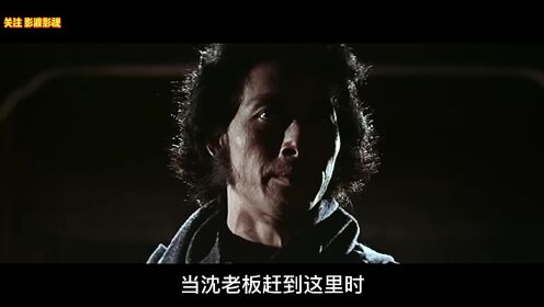 没有44年前的《蝶变》，华语影坛就不会有后来的武侠宗师徐老怪