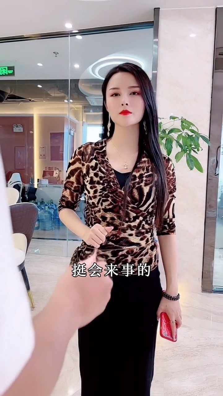 先学做人,再学做事!#王丽萍#博丹集团董事长#正能量