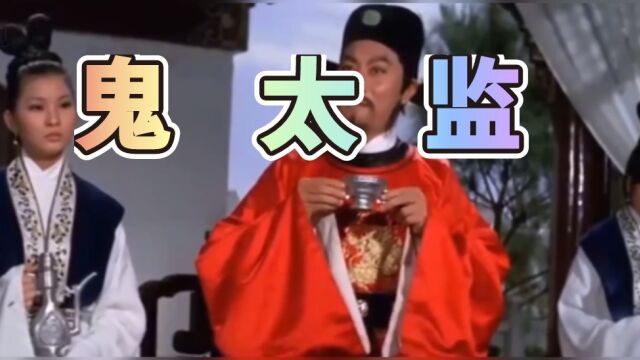 不愧是经典中的经典,70年代经典武打老电影