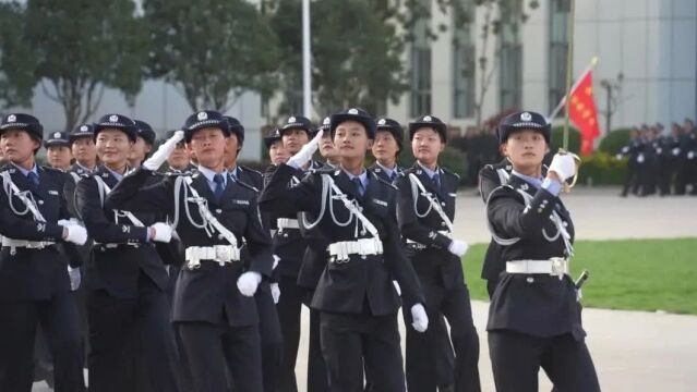 硬核视频!直击2023云南警官学院警训汇报演练