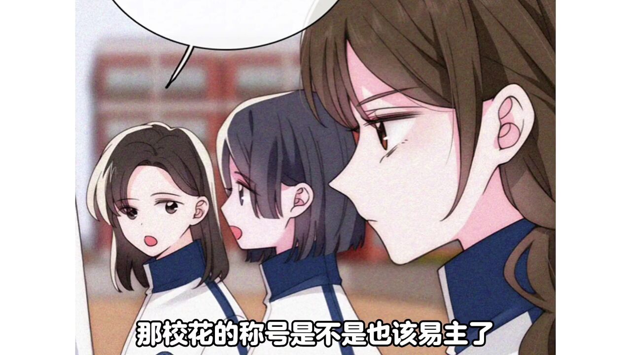自卑的江忍#漫画解说#偏偏宠爱_腾讯视频