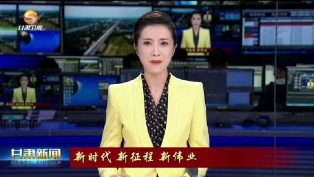 (新时代 新征程 新伟业)省属国有企业实现开门红 奋战二季度