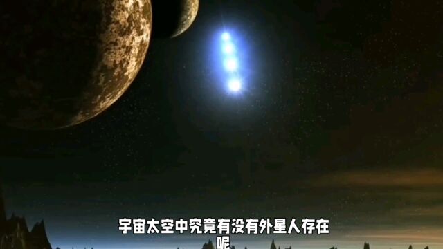 外星飞碟或将成为现实?科学家:我们找到了新的飞行方式