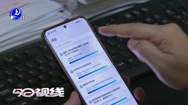 仙游:科技赋能“云监管” 织密工地“防尘网”