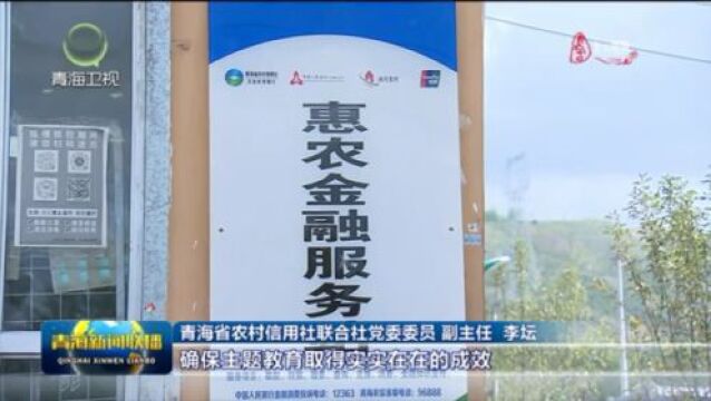 凝心聚力促发展 驰而不息抓落实——我省各部门各单位深入开展学习贯彻习近平新时代中国特色社会主义思想主题教育