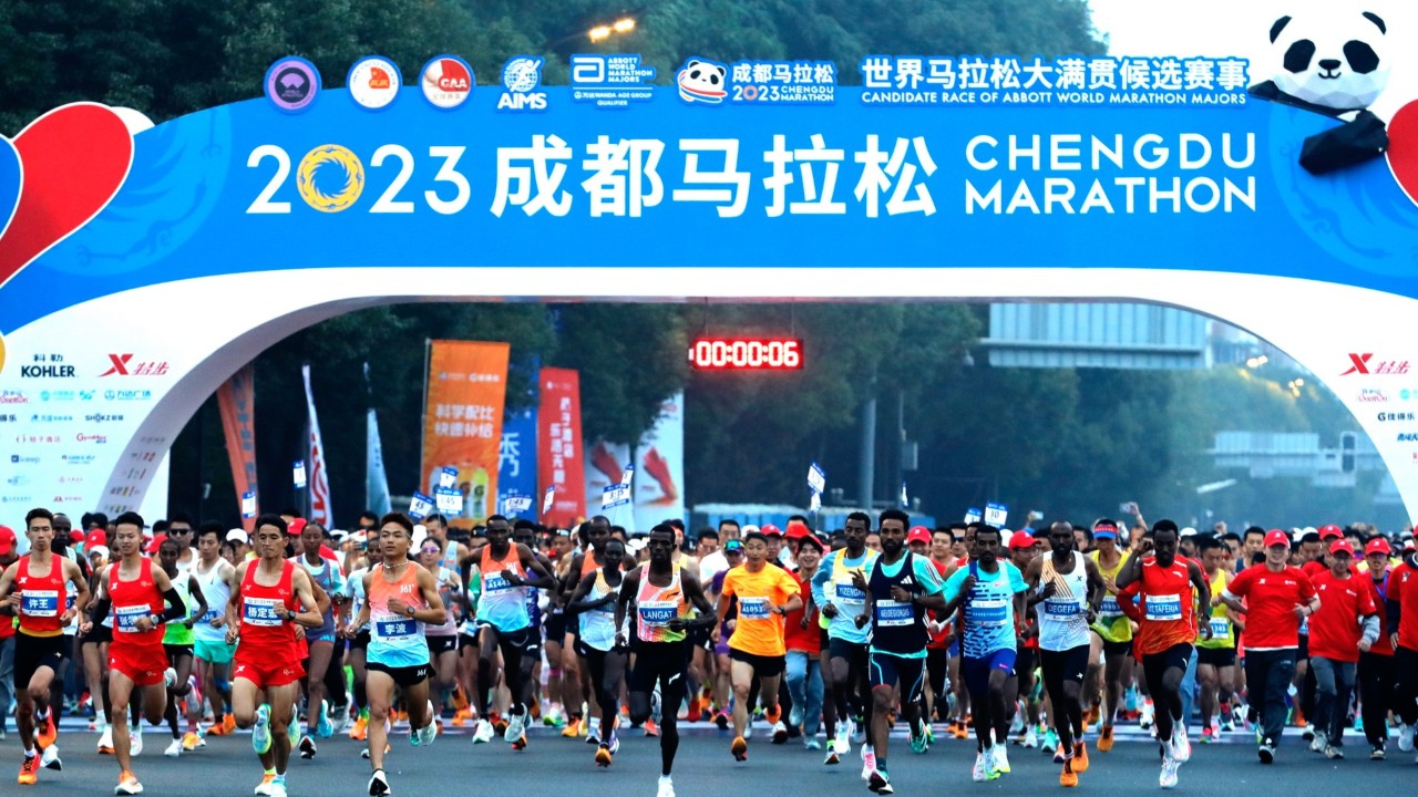 2023成都马拉松鸣枪起跑