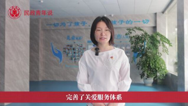 民政护花开 一起向未来|益阳市民政局学习贯彻党的二十大精神 推动儿童福利事业高质量发展