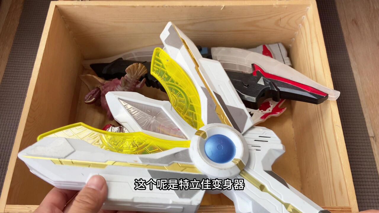 怪兽玩具和奥特曼武器变身器玩具,泰兰特 霍洛波洛兹 特利迦变身器