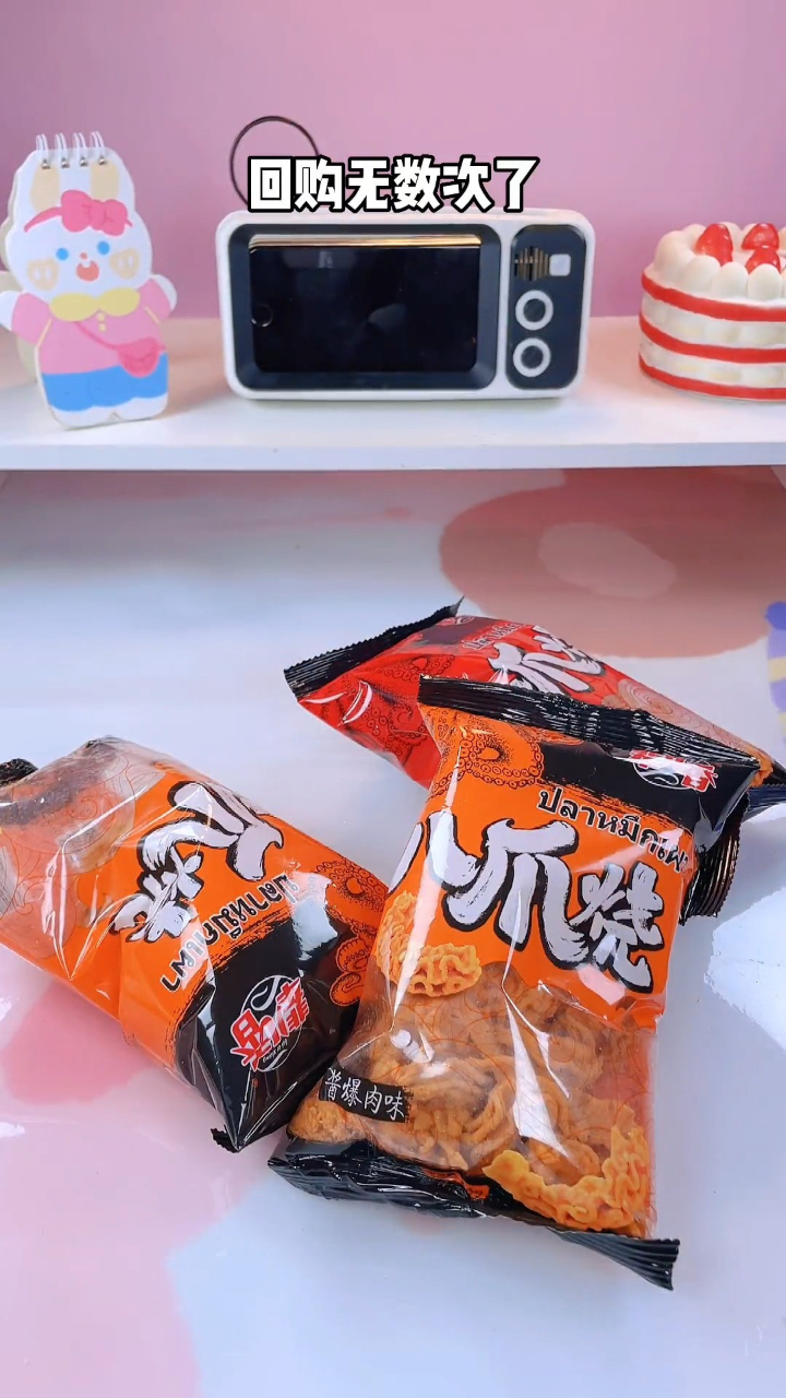 我妈说我怎么吃手机!