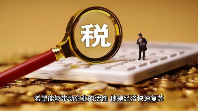 企业所得税高怎么办?增值税高怎么办?对症下药合理节税!