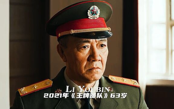 二营长你他娘的意大利炮呢这个系列怎么能少的了“李云龙”#演技炸裂