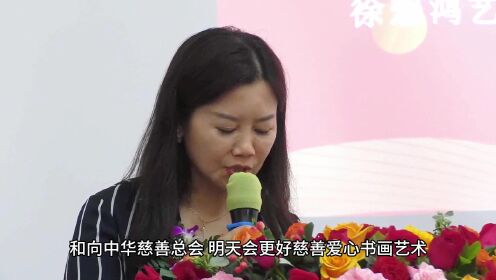 北京徐双喜榜书艺术中心启动仪式在北京房山举行