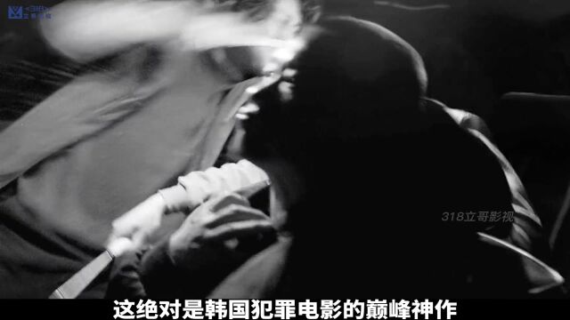 韩国首部被限制上映的电影《看见恶魔》,胆小者请谨慎观看.