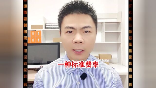 目前到处宣称0.38%的刷卡机却没人敢相信原因竟是......银拉多内.银环支付.银拉支付.广东银环科技有限公司.广东春哥!