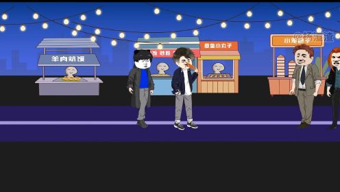 超长过瘾原创动画  一