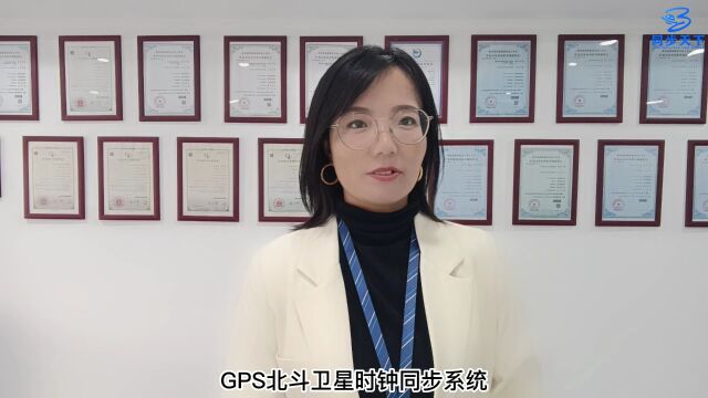 gps时钟系统 ntp时间同步装置 北斗网络同步时钟 ntp授时设备