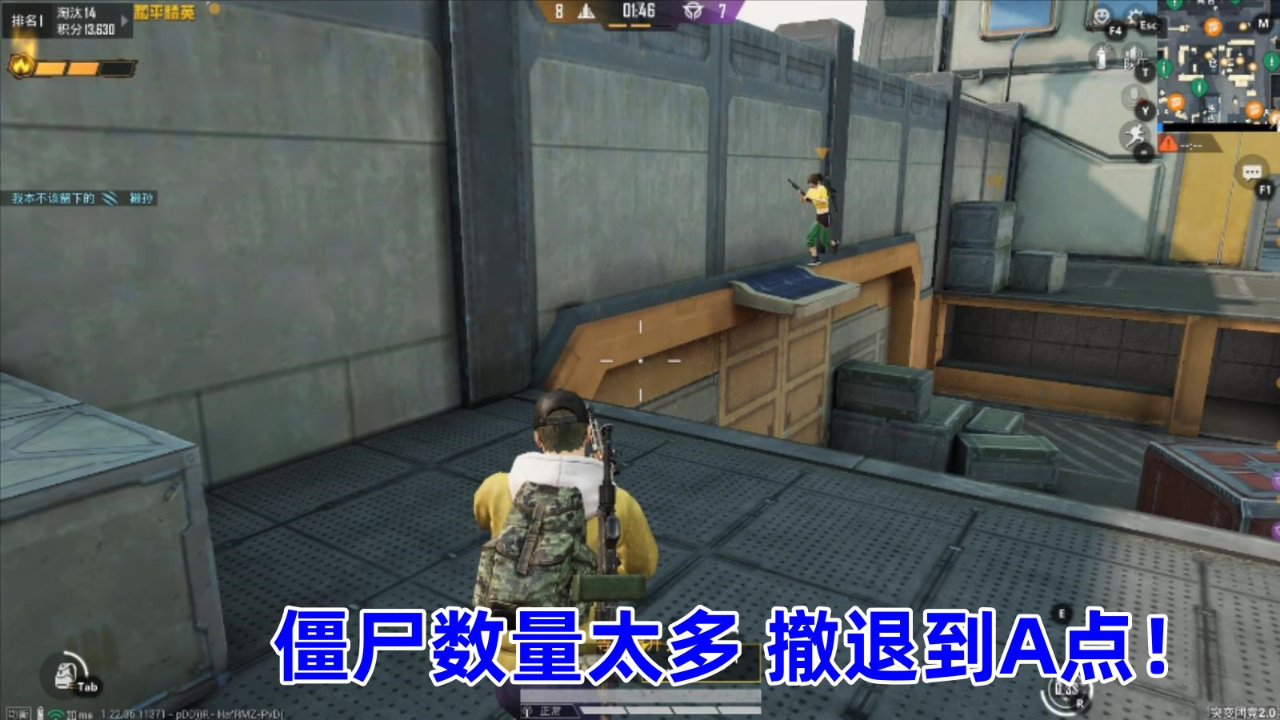 大海解说和平精英:突变团竞 魅影僵尸很耐打,正面反杀我