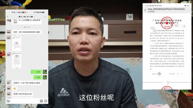 粉丝逾期1年多,今天被浦发执行了,她做错了哪些?