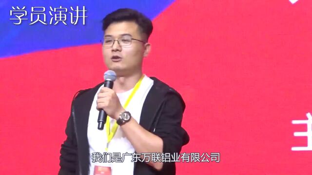 李万博:演说思维之价值思维(材料行业如何讲价值)