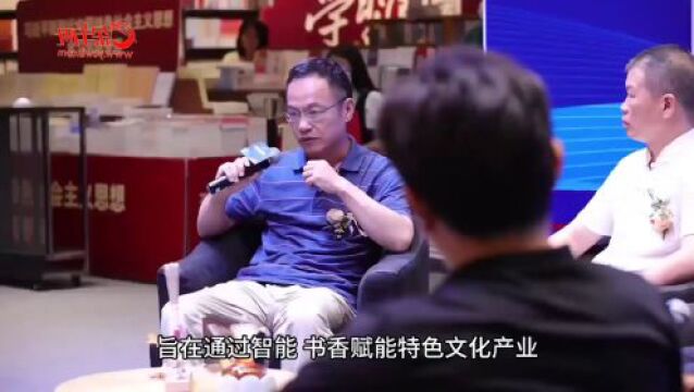 【视频+图集】阅读之风拂满城,文博会深圳书城龙岗城分会场启动