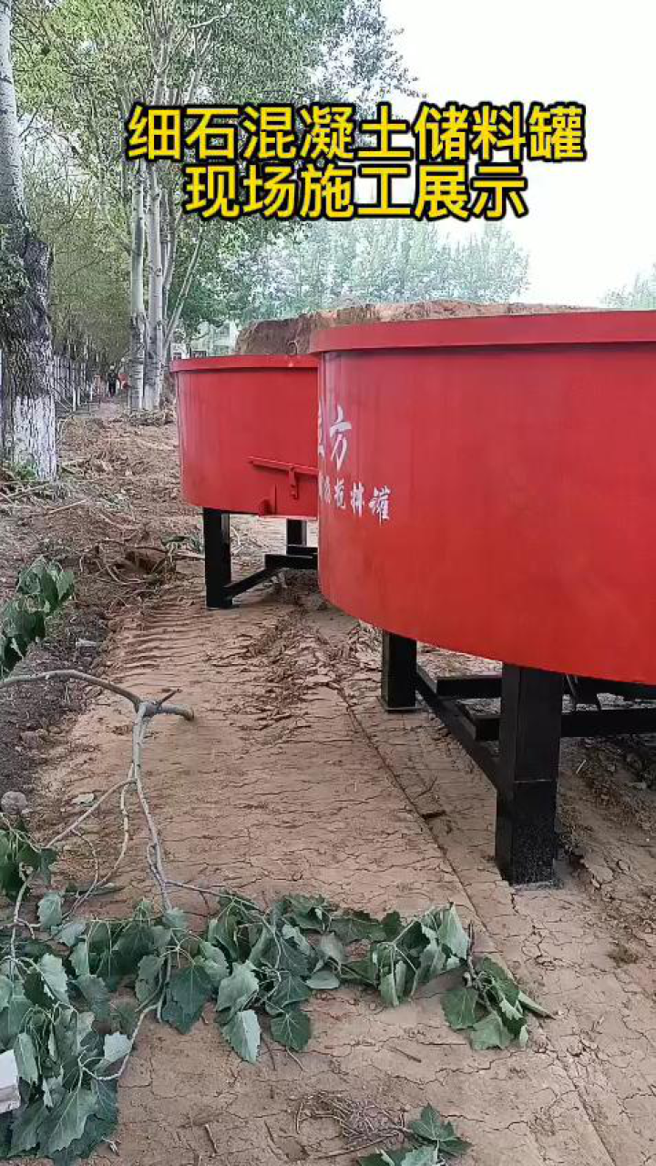 二次结构砼储存搅拌罐五立方河北唐山工地施工中