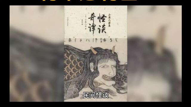 民间怪事有果,必有因.喜欢听鬼故事的,看过来