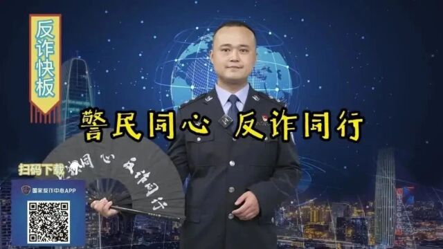 注意!舟山全市严查!