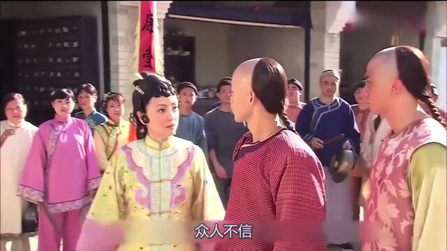 巾帼枭雄3:无知大少鼓动群众敲锣杀鸟求丰收,四奶奶一枪定乾坤