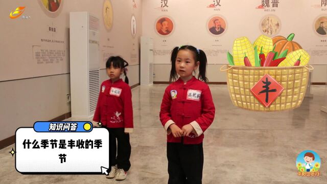 平阳少年行第五期云台古镇