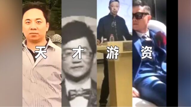 龙虎榜:上塘路做T铭普光磁,作手新一,北京中关村抱团AI第一龙头鸿博股份