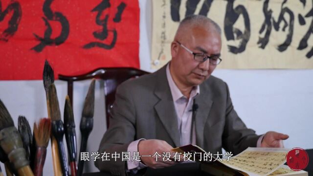 【腾讯视频】杨志方:神韵气质辉映 乐己达人兼备