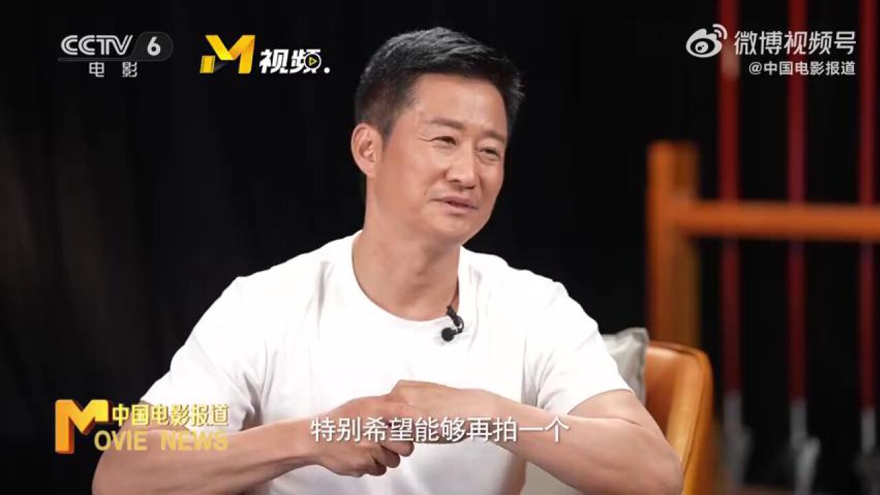 吴京透露《战狼3》进度：对剧本一直不满意 _高清1080P在线观看平台_腾讯视频
