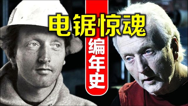 《电锯惊魂》编年史:正序看就是一部新电影