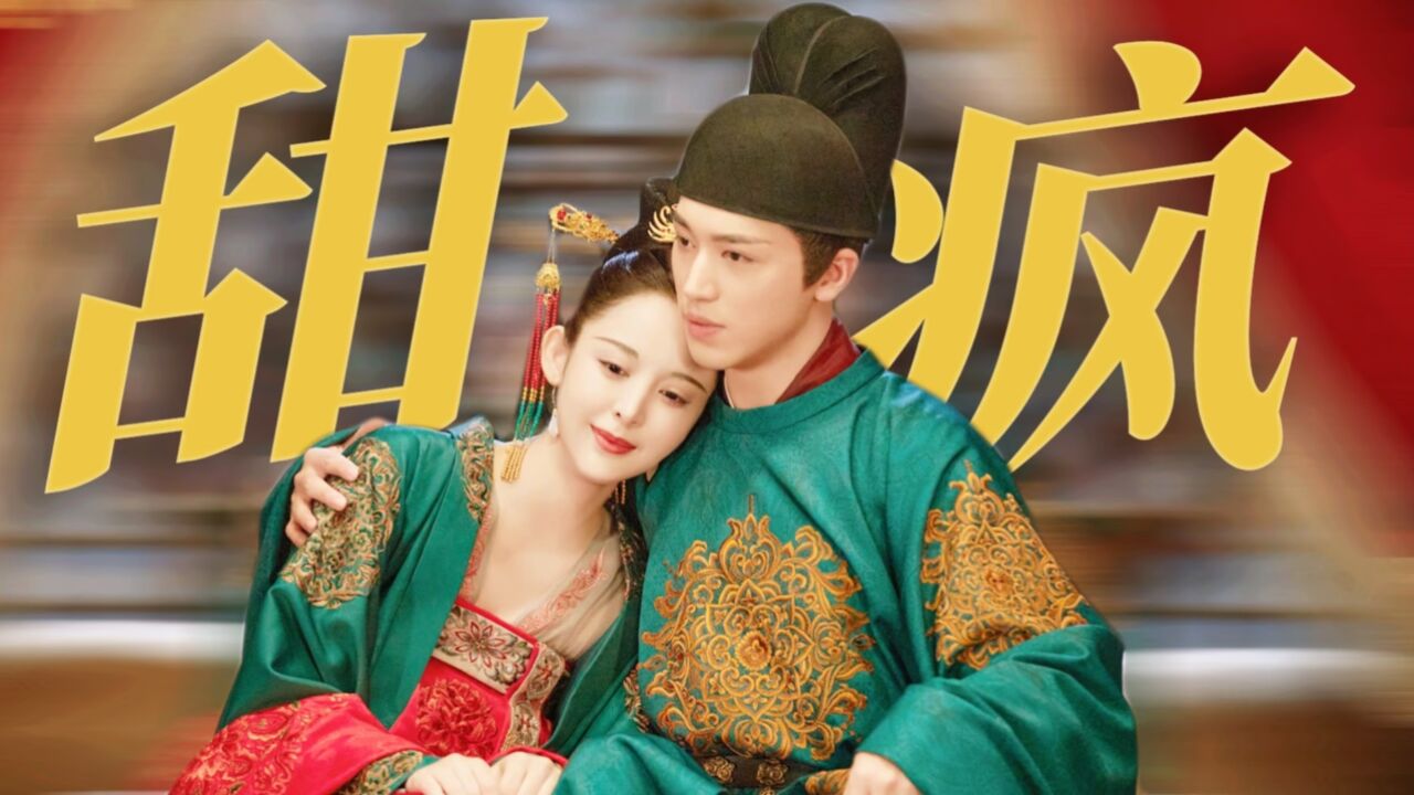 《风起西州》开播:古力娜扎x许魏洲再续前缘!