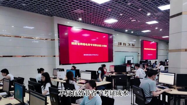 云南北大青鸟计算机学校学生可以申请工信部证书啦