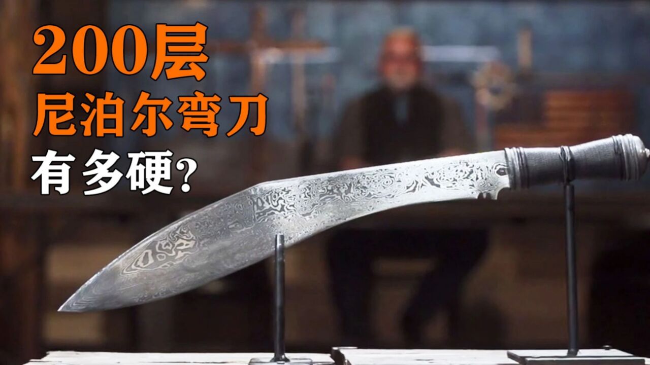 开局就做200层大马士革钢刀,锻刀大赛选手实力天花板,全程解压_高清1080P在线观看平台_腾讯视频
